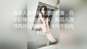 【新片速遞】老公不在家好激动。少妇：他不在，干死我，你鸡巴好长啊，插进来肯定很舒服 男：你老公人呢。吹插真爽！