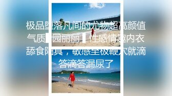 火辣高颜值东北女主播身材一流 先用道具炮机搞完在干逼