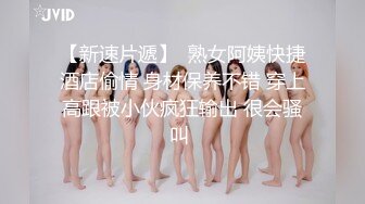 推特天体摄影大神【一枫叶子】女神胴体与大自然融为一体白天美景佳人晚上酒店干逼极致体验必看