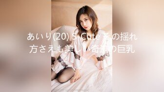 XJX-0033 北野爱 淫荡小女生带着学生证去援交 香蕉视频