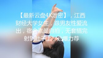 【瘦猴先生探花】好久没播约操良家，牛仔裙小骚货，摸腿调情把衣服，床上掰穴爆操