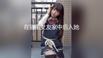 【新速片遞】 漂亮大奶女友 正在做瑜伽 看到这身材受不了 一根大肉棒直接伺候 射了满满一肚皮 