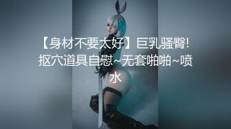 【究极核弹】推特极品反差女神Cateline大尺度视图 脸蛋基本全露可想而知有多骚就等着男人来上