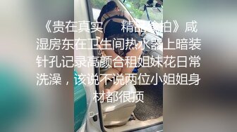 极品身材完美车模女神【狐狸小妖】首次大尺度私拍流出 玩转牛仔裤 玉指玩弄湿润美穴 极致诱惑 高清1080P原版无水印