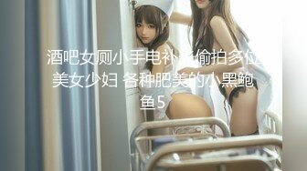 探花老司机逼里寻花网约2500元的兼职美女技师莞式服务吹拉弹唱一条龙叫床呻吟特别好听让你忍不住要射