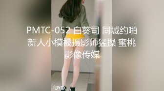 【精品探花】身材娇小超可爱外围女神，初恋的感觉外围颜值天花板