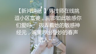 星空传媒XKTV126新婚不久的超嫩幼师首次出轨