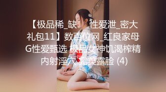 邪恶的房东暗藏摄像头连拍几位白嫩的美女洗澡 (1)