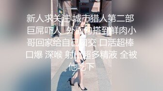  熟女大姐吃鸡舔菊花 撅着屁屁被无套操屁眼 大奶子 鲍鱼肥厚