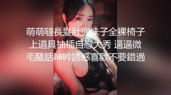 难得一见的清纯又骚气的反差婊，玩各种轻度SM 美腿丝袜足交等，换上各种制服调教做爱 (1)