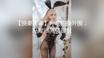 【新片速遞】熟女妈妈 把妈妈的逼毛刮了再操 这样看着还真有点像嫩鲍鱼 没有过多交流就是干 看妈妈样子好享受 