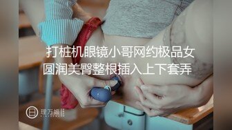 STP29571 ?稀有露脸? 最火爆ACG业界女神喵小吉黄金拍档▌花音栗子▌超清私拍《栗子の休闲时光》少女翘臀掰穴一个字嫩！