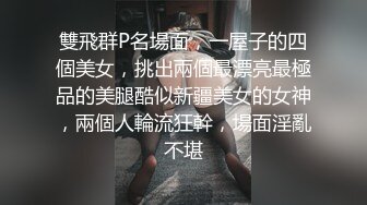 认识的长腿美女。认识好久了，