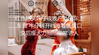 一代探花约炮大神【肌肉佬探花】震撼回归约炮极品身材超靓网红美女年后首炮 漂亮纹身超野