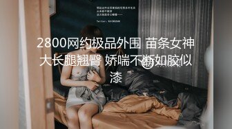 麻豆传媒正统新作MD193-同学的发情妈妈 没淑女姿态让人抓狂 家庭伦理 苏语堂