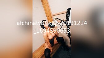 afchinatvBJ火腿_20191224_1694590653