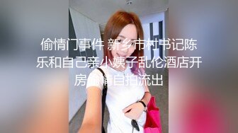 外表乖巧短发妹妹！还就没播回归！超棒身材一对豪乳，掏出奶子乳摇热舞，半脱下内裤翘臀摇摆