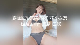 【2024-03-30】瑜伽库裤里丝配白袜，淫荡婊子是你们想要的嫂子吗