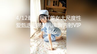 性感大奶妹子夜晚和炮友驾车户外车震，舔弄大屌上位骑坐前后蠕动，呻吟娇喘高潮射在肚子上