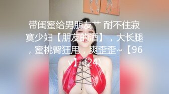 [原創錄制](no_sex)20240206_牛奶煮萝莉x