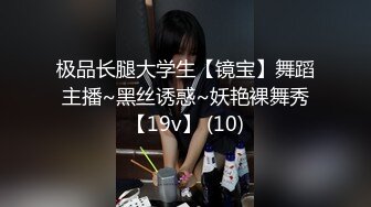 【最新泄密】趁着舅妈不在偷偷跑到外甥女的房间把外甥女给肏了