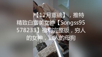 MD-0087 沈娜娜 麻豆新科女神 极品美少女AV拍摄初体验 淫声浪语叫不停 麻豆传媒映画