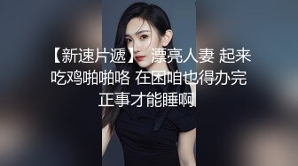 生理期期间趁姐姐睡着了 挑逗姐夫口爆他让他对我欲罢不能