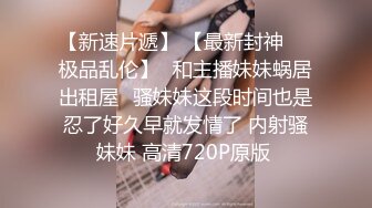 ❤️气质白领❤️我老公明天才回来你可以随便操我，把我当肉便器母狗别把我当人，用你的大肉棒用力调教我 骚货白领人妻偷情