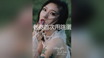 粉嫩甜美少女【云南第一深情】醉酒半梦半醒间，被3p爆操，看了不得不让人有点心疼；佳作 (6)