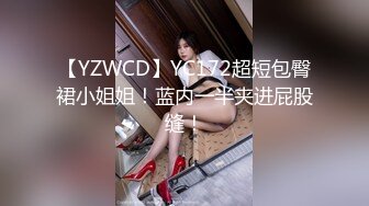 《乐橙云破解》大叔酒店约炮大奶少妇换上情趣黑丝各种姿势啪啪