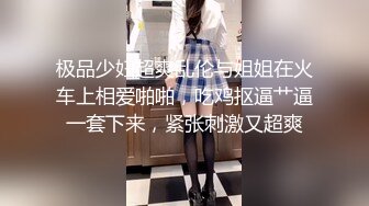  家里的淫妻骚母狗被大哥调教的真不错，乖巧听话丝袜高跟，跪着给大哥舔鸡巴