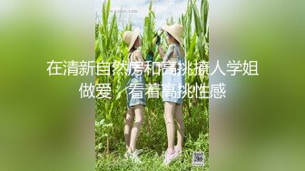 P站⭐ MyAnny ⭐视频合集，国产收割机推荐 —— P站第八弹【80V】 (33)