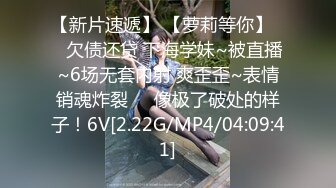 【新片速遞】 【萝莉等你】❤️欠债还贷 下海学妹~被直播~6场无套内射 爽歪歪~表情销魂炸裂❤️像极了破处的样子！6V[2.22G/MP4/04:09:41]