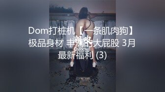 六安人妻 第三弹 就喜欢半夜抠给我看