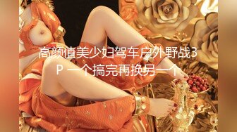 新、放学后色美少女回春按摩沙龙ＳＰ