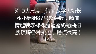 湖南襄阳高三18岁学生和小舅做爱，被男友打电话发现了，乱伦全过程真实对白有字幕