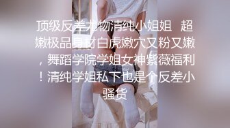  坐标江苏，18岁欲女，2500可包夜，小熊维尼呀青春貌美，极品水蜜桃大胸，刮毛无套