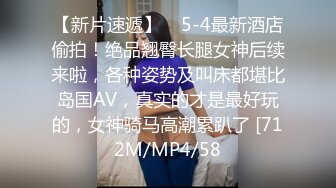 【更新】极品女友被单男操的屁股都红了（上）.mp4