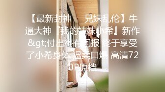 最新9月流出，特推新晋级，八字巨乳，洛丽塔裸舞萌妹【林鹿希】门槛福利，正反差对比，道具紫薇 (2)