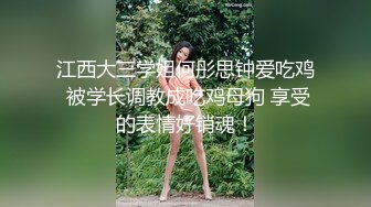 金钱的诱惑下在高冷的女人也会骚