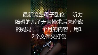 OnlyFans~台湾极品TS~慎入【sxysxybaby】付费VIP订阅福利~互撸爆菊啪啪【211V】  (138)