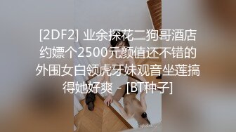 《魔手☛外购☀️极品CP》美女如云商场女_厕逼脸同框正面偸拍超多年轻小姐姐小少妇方便，牛仔短裤美少女的干净白虎逼简直太顶了