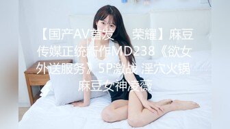 【国产剧情】姐夫牌：真会抬搬家公司