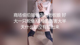 反差性感御姐人妻『玉晨』要被玩死了，趁着酒劲在朋友诱导下解锁了4个大汉虽然爽但是今天走路都有些不对