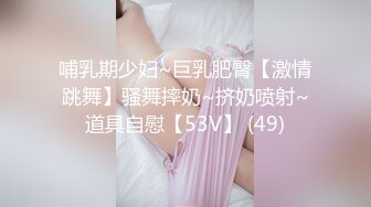 结实大肥臀小少妇，粉嫩紧致骚穴，内裤扒到一边，摇着美臀求操，第一视角后入