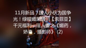 【极品媚黑❤️绿帽淫妻】淫妻熟妇『Yseyo』奶大臀肥腰细 健身馆站炮后入 猛烈冲击 跪舔口暴 高清1080P原版 (4)