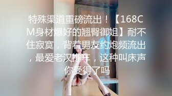 第一次3P（3）