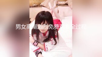 绝版日式秋千房偷拍中年大叔和包养的女大学生做爱+年轻情侣极品蜜桃臀女友啪啪