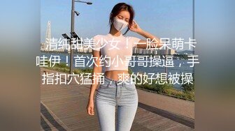 19岁清纯萝莉刚破处女，被男友劈腿分手，一个人寂寞难耐只能在楼梯自慰高潮，快点来个哥哥大肉棒操死她！