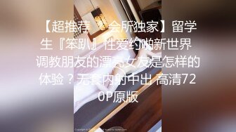 【暗访足疗】会所勾搭极品女技师调情打飞机+后入啪啪~无套内射！2